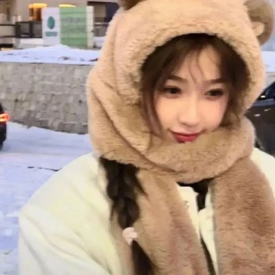 你看起来很好吃